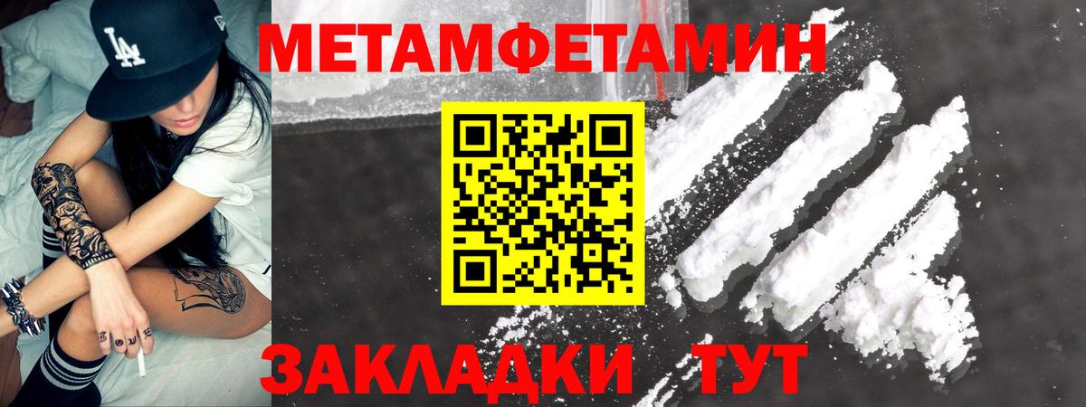 Южноуральск  Amphetamine 97%  Вход с VPN 