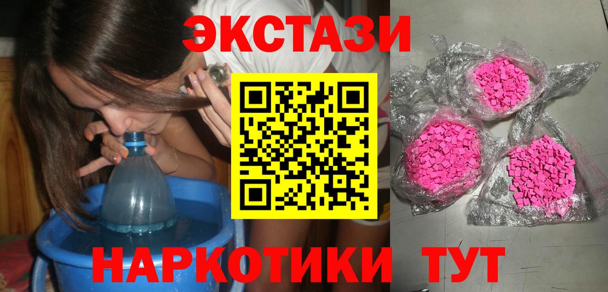 Ecstasy Дубай Южноуральск