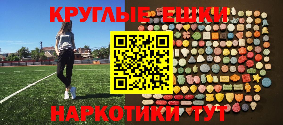 mega ССЫЛКА  Ecstasy louis Vuitton  Вход с VPN  Южноуральск  ЭКСТАЗИ ешки 