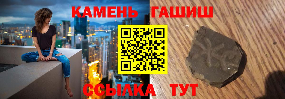 Гашиш hashish Южноуральск