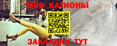 скорость Кумертау