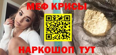 скорость Кумертау