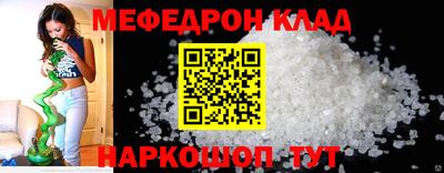 скорость Кумертау
