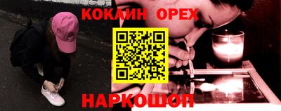 скорость Кумертау
