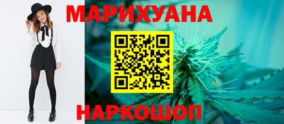 марихуана Ликино-Дулёво