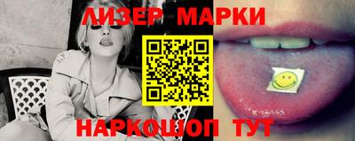 молекула духа Лесосибирск