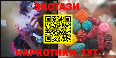 молекула духа Лесосибирск