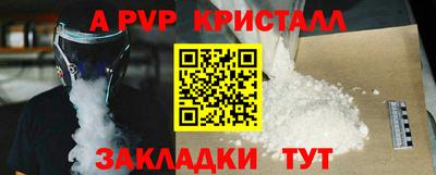 a pvp Кунгур