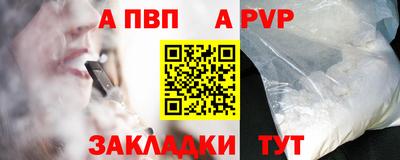 мдма Ливны