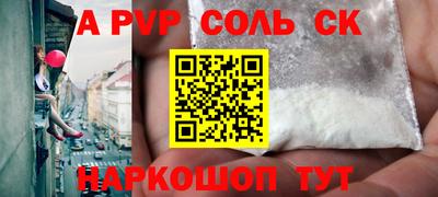 молекула духа Лесосибирск