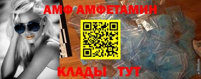 молекула духа Лесосибирск