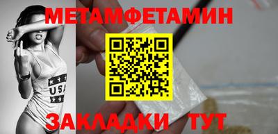 молекула духа Лесосибирск