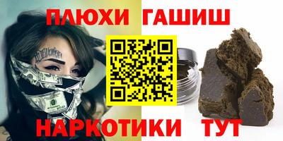мдма Ливны