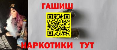 марихуана Ликино-Дулёво