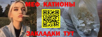 мдма Ливны