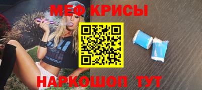 скорость Кумертау