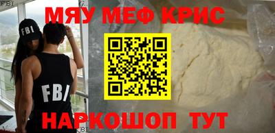 молекула духа Лесосибирск