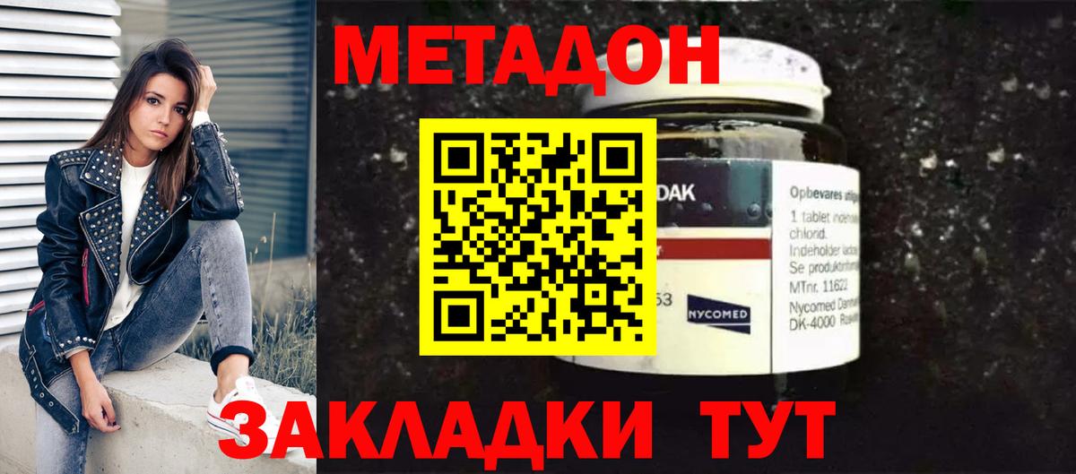 Метадон белоснежный  blacksprut как зайти  Южноуральск  Вход с VPN  Метадон белоснежный 