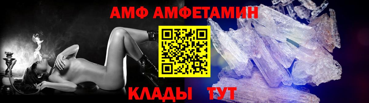 МЕТАМФЕТАМИН пудра Южноуральск