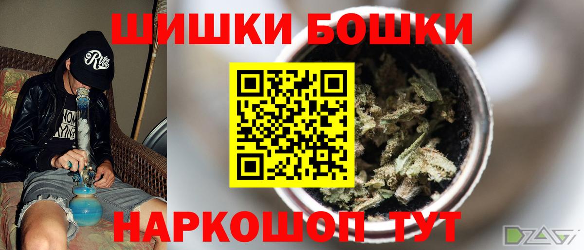 Каннабис семена  Вход с VPN  Канабис конопля  Южноуральск 